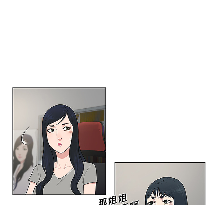 [韩国漫画] 被女神环绕的男人 剧情,巨乳大奶#[90P]-65