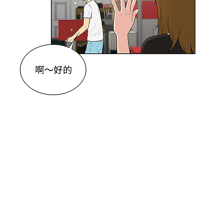 [韩国漫画] 被女神环绕的男人 剧情,巨乳大奶#[90P]-68