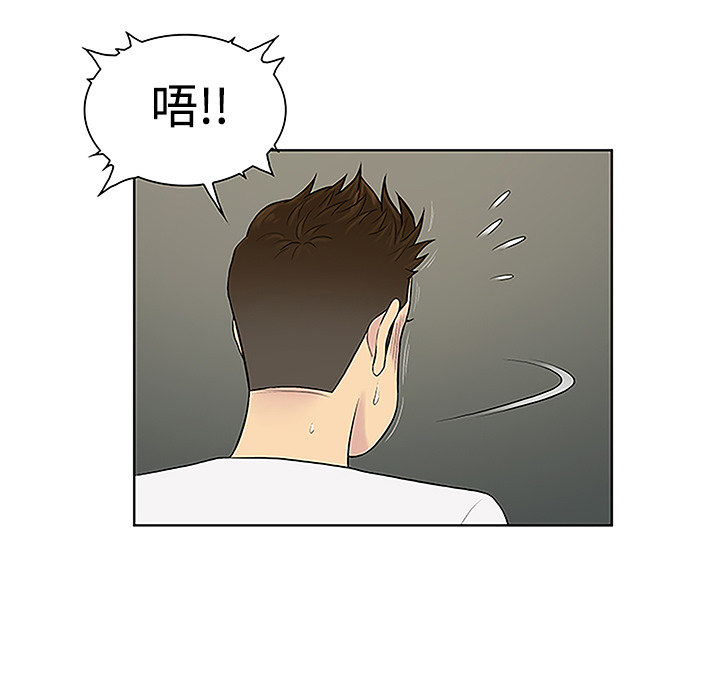 [韩国漫画] 被女神环绕的男人 剧情,巨乳大奶#[90P]-76