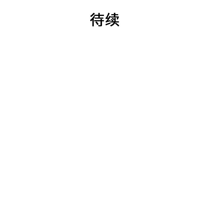 [韩国漫画] 被女神环绕的男人 剧情,巨乳大奶#[90P]-89