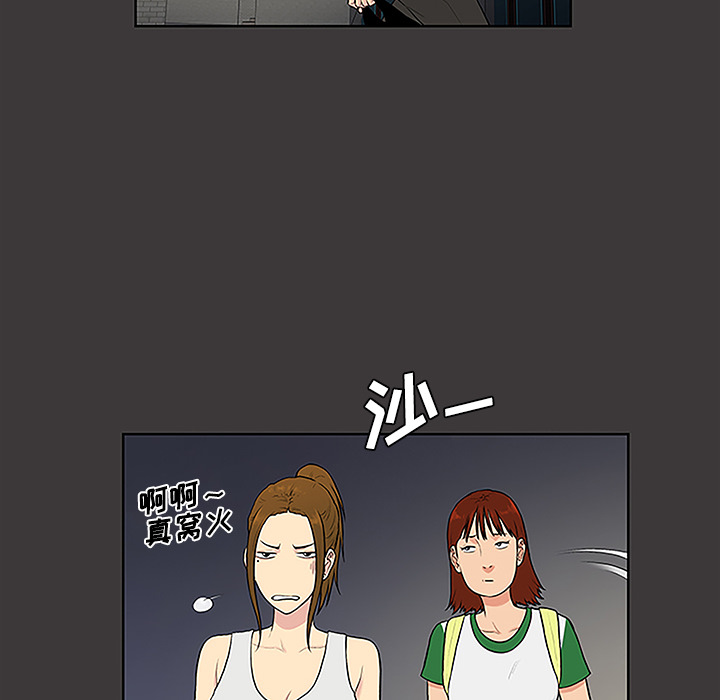 [韩国漫画] 被女神环绕的男人 剧情,巨乳大奶#[91P]-21