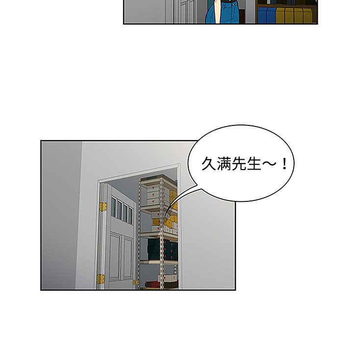[韩国漫画] 被女神环绕的男人 剧情,巨乳大奶#[91P]-64