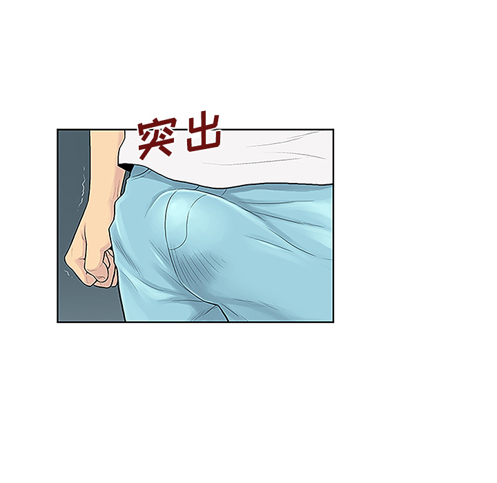 [韩国漫画] 被女神环绕的男人 剧情,巨乳大奶#[91P]-89