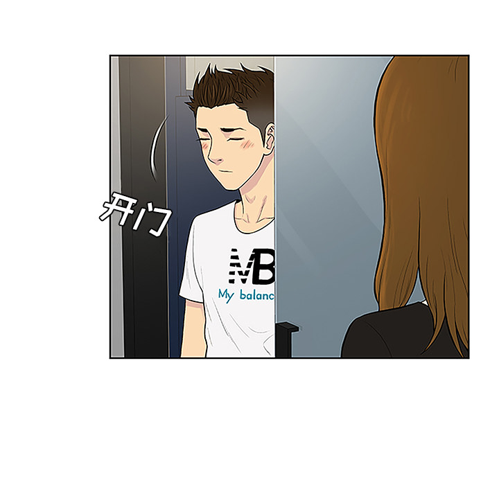 [韩国漫画] 被女神环绕的男人 剧情,巨乳大奶#[88P]-16