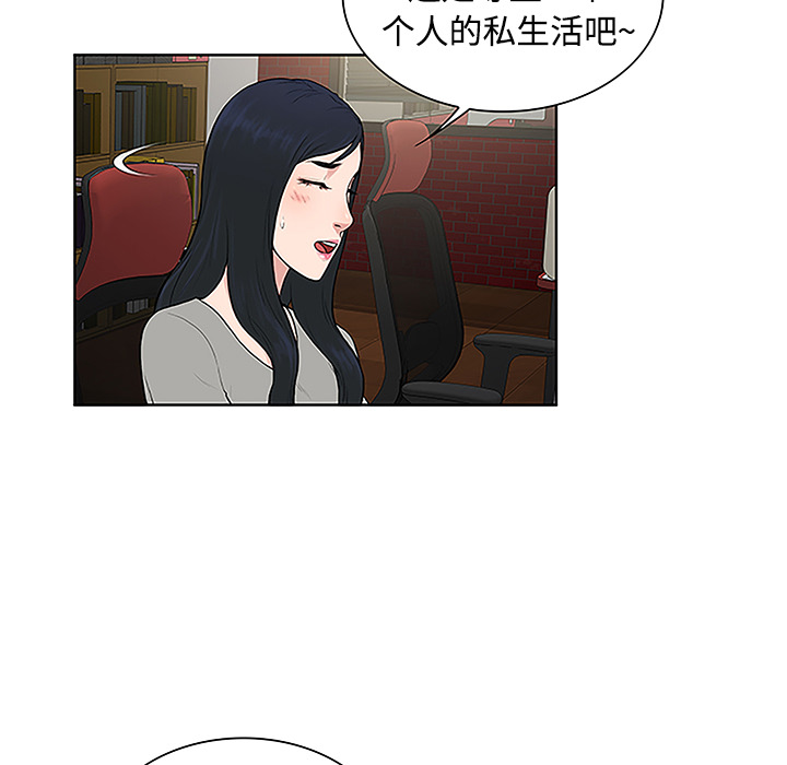 [韩国漫画] 被女神环绕的男人 剧情,巨乳大奶#[88P]-24