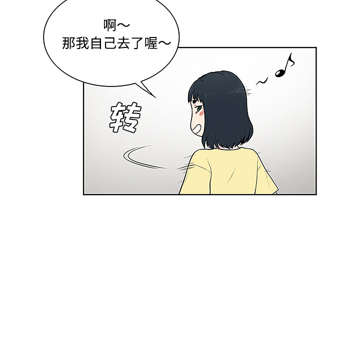 [韩国漫画] 被女神环绕的男人 剧情,巨乳大奶#[88P]-25