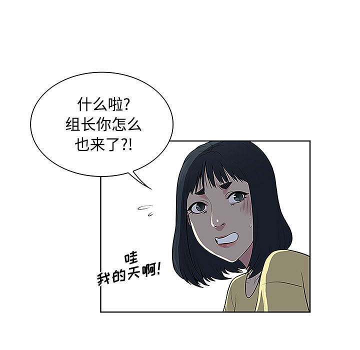 [韩国漫画] 被女神环绕的男人 剧情,巨乳大奶#[88P]-31