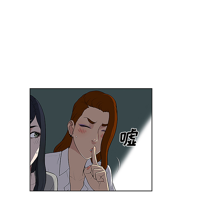 [韩国漫画] 被女神环绕的男人 剧情,巨乳大奶#[88P]-32
