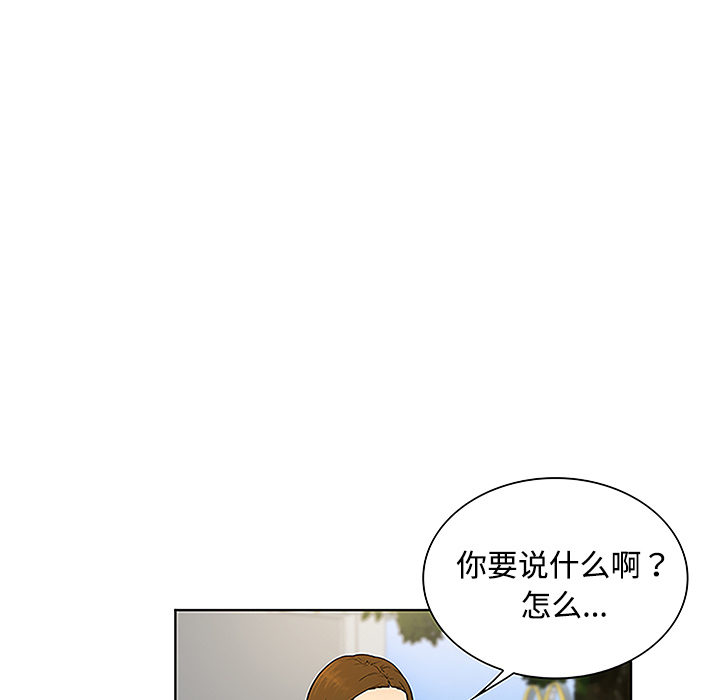 [韩国漫画] 被女神环绕的男人 剧情,巨乳大奶#[88P]-33