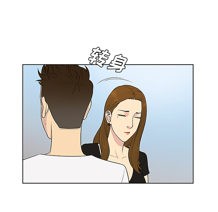 [韩国漫画] 被女神环绕的男人 剧情,巨乳大奶#[88P]-45