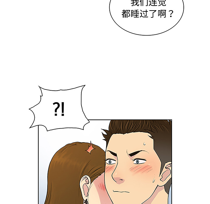 [韩国漫画] 被女神环绕的男人 剧情,巨乳大奶#[88P]-47
