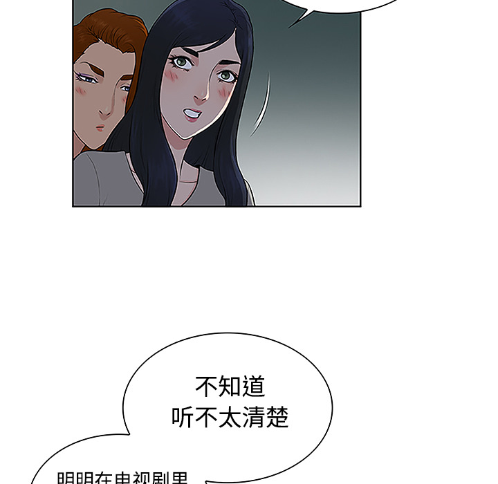 [韩国漫画] 被女神环绕的男人 剧情,巨乳大奶#[88P]-50