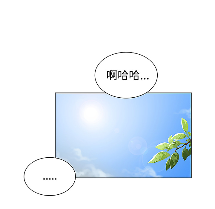 [韩国漫画] 被女神环绕的男人 剧情,巨乳大奶#[88P]-58