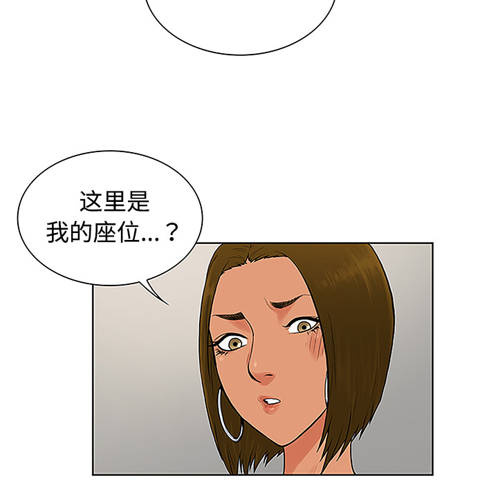 [韩国漫画] 被女神环绕的男人 剧情,巨乳大奶#[88P]-63