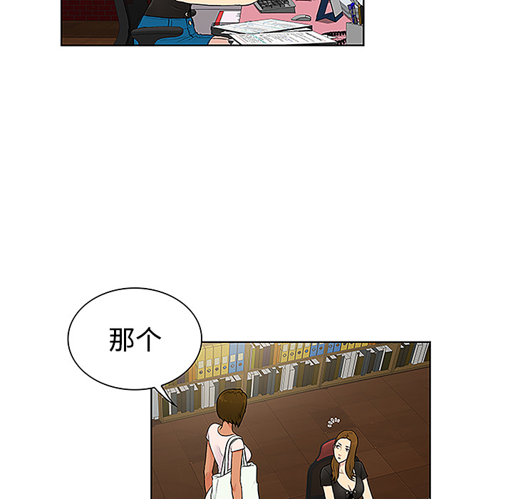 [韩国漫画] 被女神环绕的男人 剧情,巨乳大奶#[88P]-66