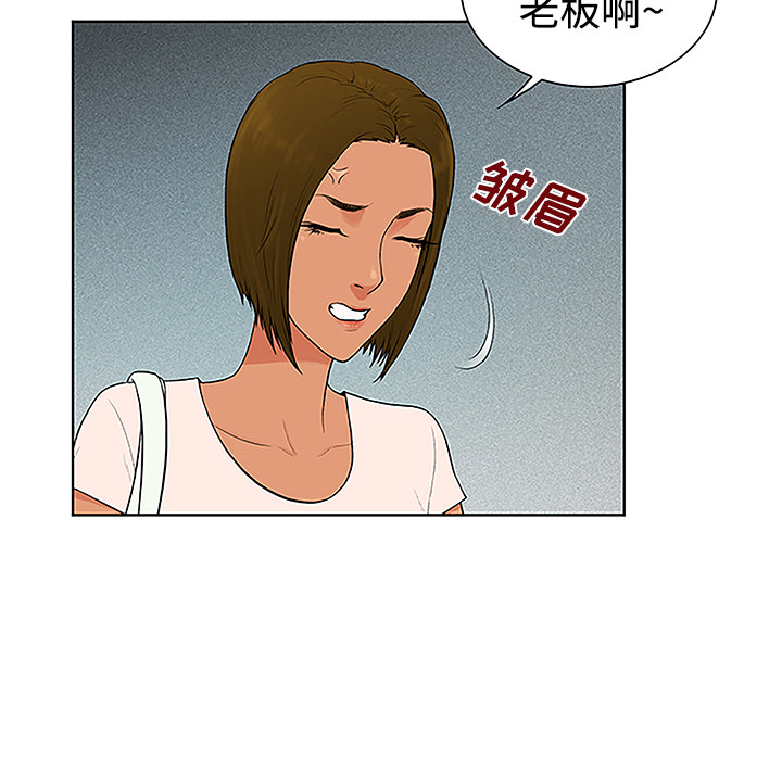 [韩国漫画] 被女神环绕的男人 剧情,巨乳大奶#[88P]-69