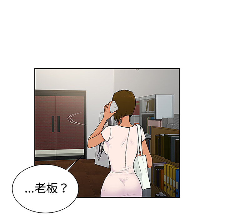 [韩国漫画] 被女神环绕的男人 剧情,巨乳大奶#[88P]-71