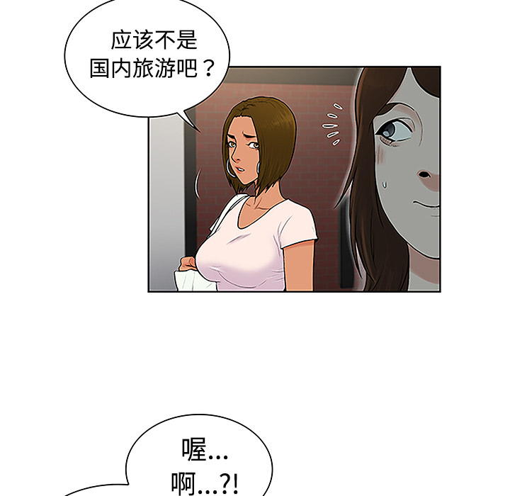 [韩国漫画] 被女神环绕的男人 剧情,巨乳大奶#[88P]-80