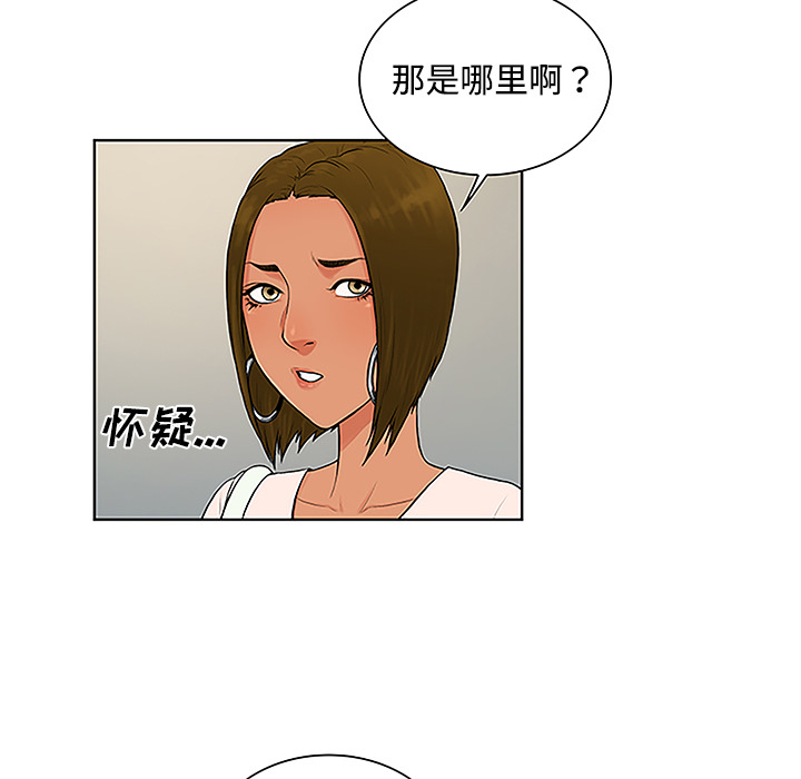 [韩国漫画] 被女神环绕的男人 剧情,巨乳大奶#[88P]-82