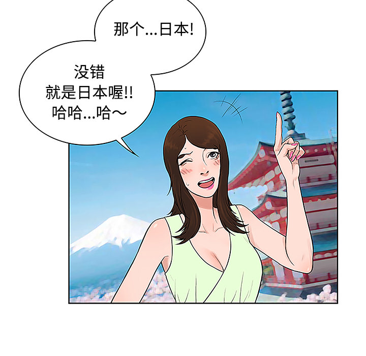 [韩国漫画] 被女神环绕的男人 剧情,巨乳大奶#[88P]-83