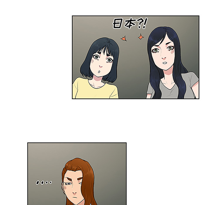 [韩国漫画] 被女神环绕的男人 剧情,巨乳大奶#[88P]-85