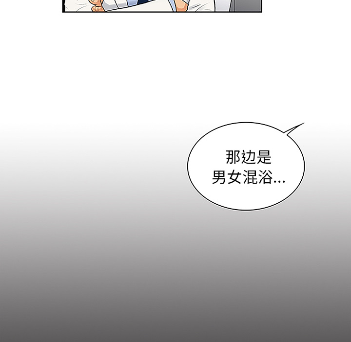 [韩国漫画] 被女神环绕的男人 剧情,巨乳大奶#[91P]-16