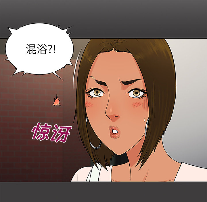 [韩国漫画] 被女神环绕的男人 剧情,巨乳大奶#[91P]-17