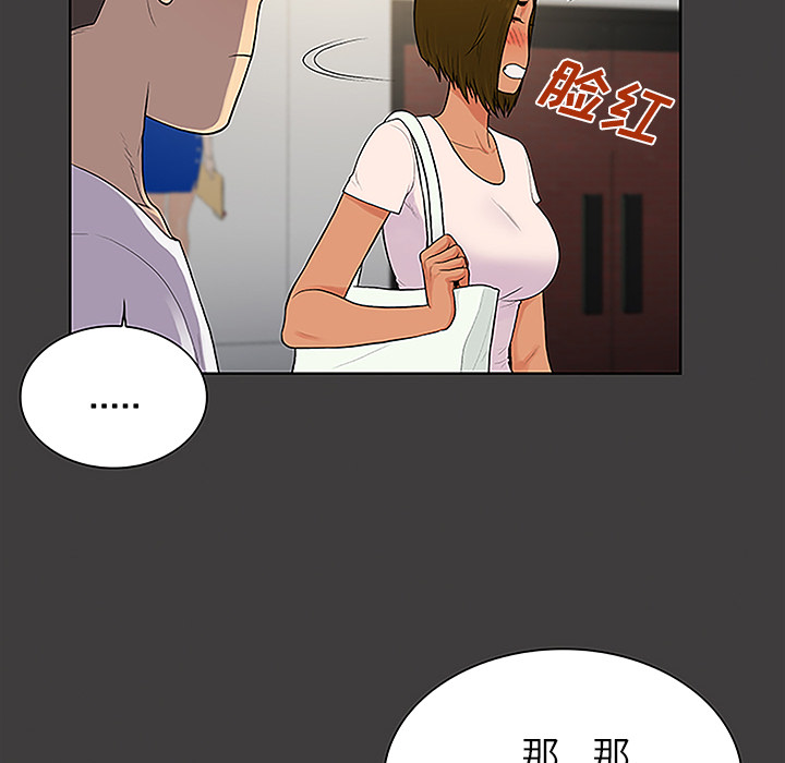 [韩国漫画] 被女神环绕的男人 剧情,巨乳大奶#[91P]-20