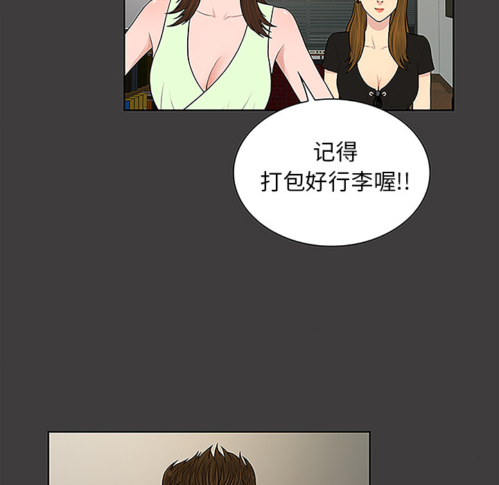 [韩国漫画] 被女神环绕的男人 剧情,巨乳大奶#[91P]-26