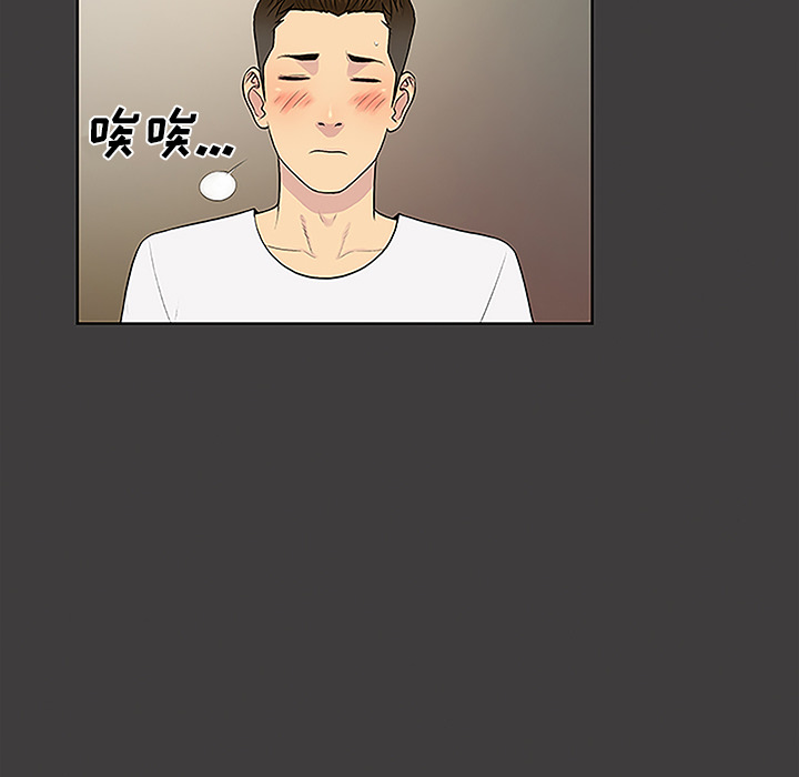 [韩国漫画] 被女神环绕的男人 剧情,巨乳大奶#[91P]-27