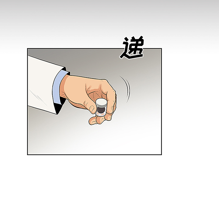 [韩国漫画] 被女神环绕的男人 剧情,巨乳大奶#[91P]-31