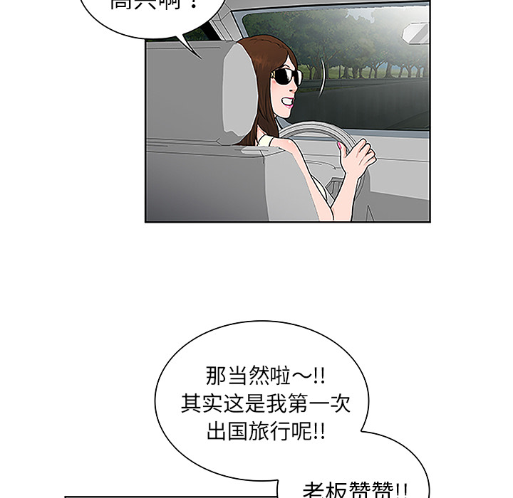 [韩国漫画] 被女神环绕的男人 剧情,巨乳大奶#[91P]-40