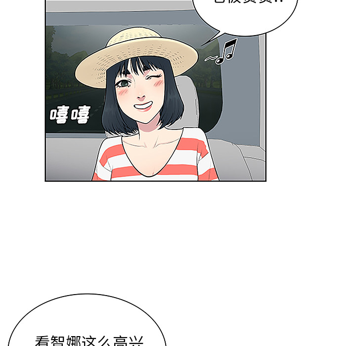 [韩国漫画] 被女神环绕的男人 剧情,巨乳大奶#[91P]-41