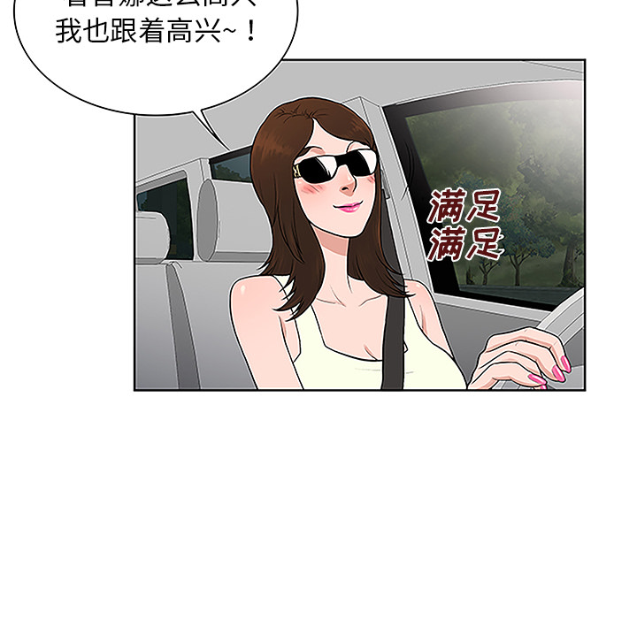 [韩国漫画] 被女神环绕的男人 剧情,巨乳大奶#[91P]-42