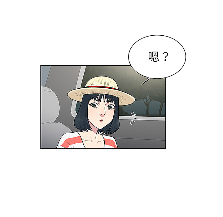 [韩国漫画] 被女神环绕的男人 剧情,巨乳大奶#[91P]-45