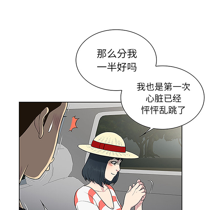 [韩国漫画] 被女神环绕的男人 剧情,巨乳大奶#[91P]-49