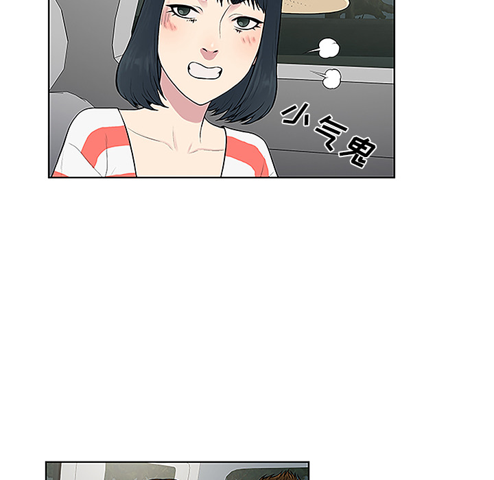 [韩国漫画] 被女神环绕的男人 剧情,巨乳大奶#[91P]-51