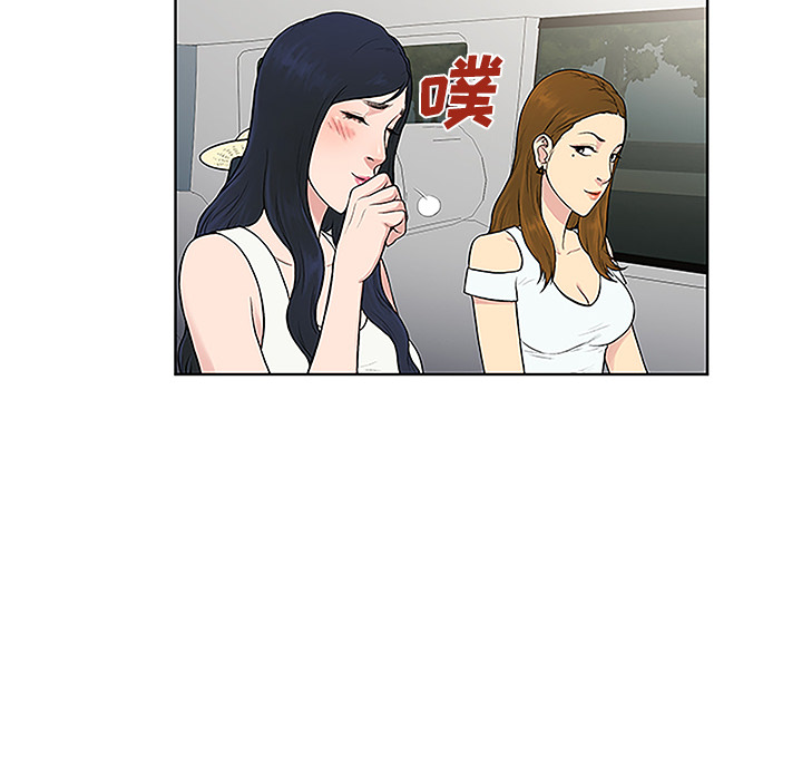[韩国漫画] 被女神环绕的男人 剧情,巨乳大奶#[91P]-53