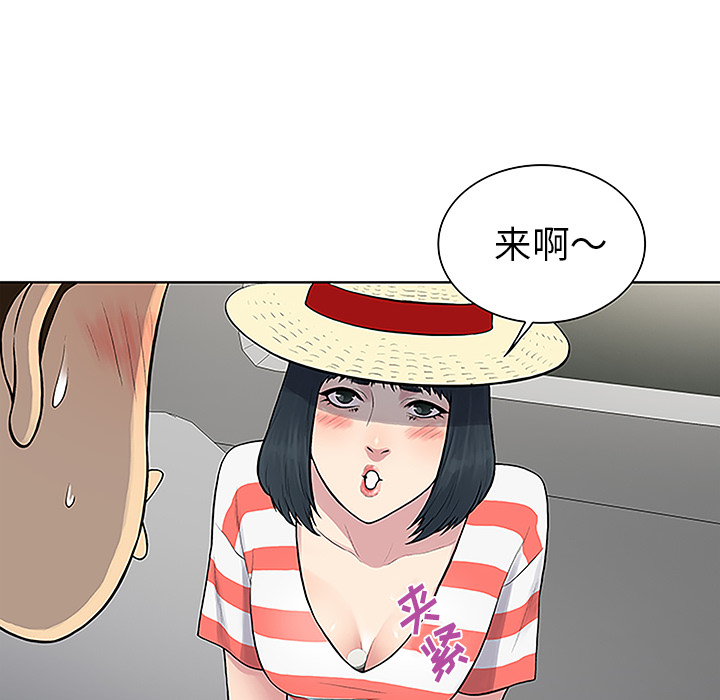 [韩国漫画] 被女神环绕的男人 剧情,巨乳大奶#[91P]-57