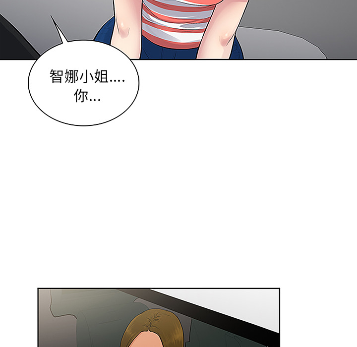 [韩国漫画] 被女神环绕的男人 剧情,巨乳大奶#[91P]-58