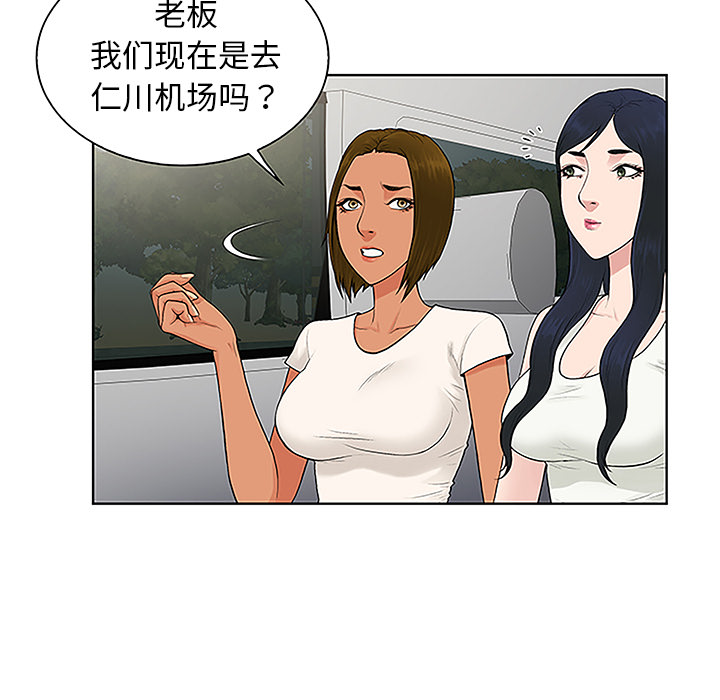 [韩国漫画] 被女神环绕的男人 剧情,巨乳大奶#[91P]-61