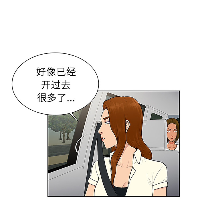 [韩国漫画] 被女神环绕的男人 剧情,巨乳大奶#[91P]-63