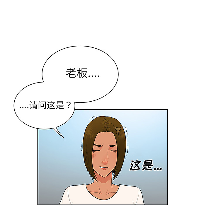 [韩国漫画] 被女神环绕的男人 剧情,巨乳大奶#[91P]-70