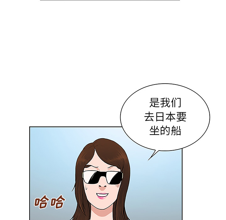 [韩国漫画] 被女神环绕的男人 剧情,巨乳大奶#[91P]-71