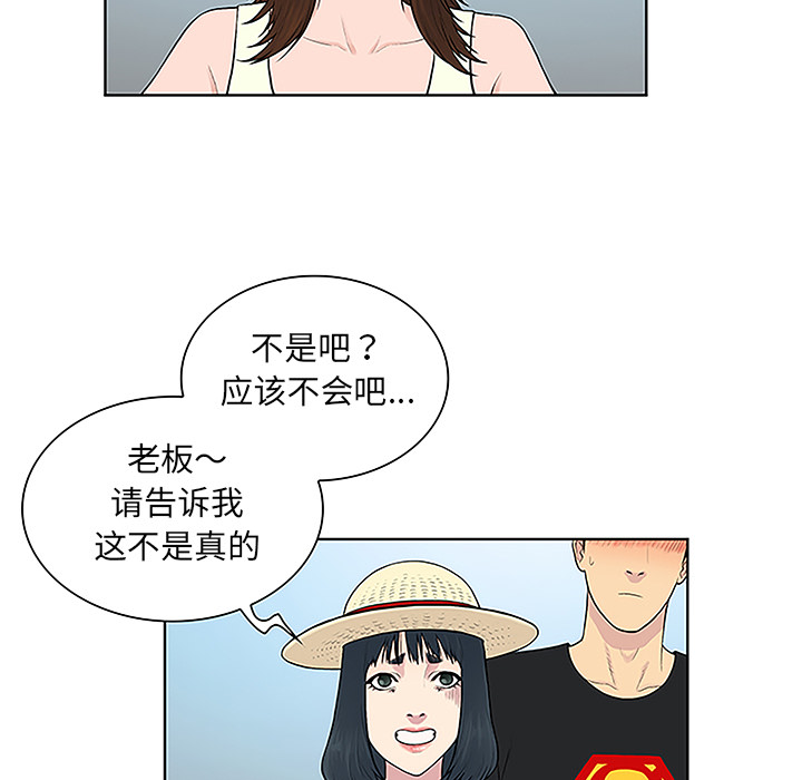 [韩国漫画] 被女神环绕的男人 剧情,巨乳大奶#[91P]-72