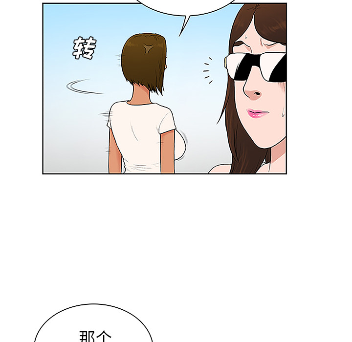 [韩国漫画] 被女神环绕的男人 剧情,巨乳大奶#[91P]-76