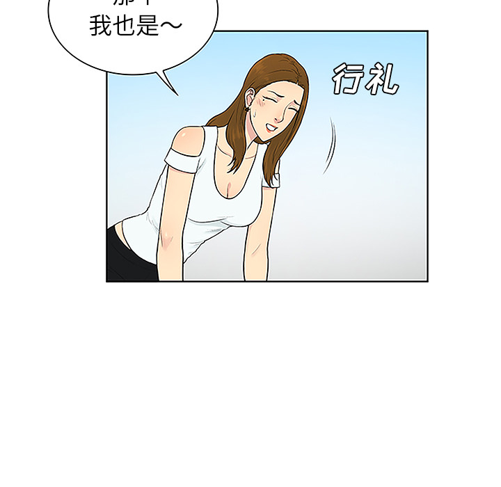 [韩国漫画] 被女神环绕的男人 剧情,巨乳大奶#[91P]-77