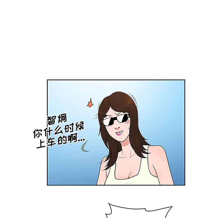 [韩国漫画] 被女神环绕的男人 剧情,巨乳大奶#[91P]-80