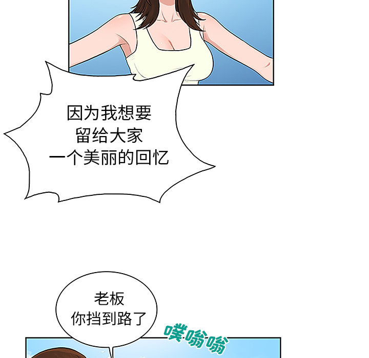 [韩国漫画] 被女神环绕的男人 剧情,巨乳大奶#[91P]-83