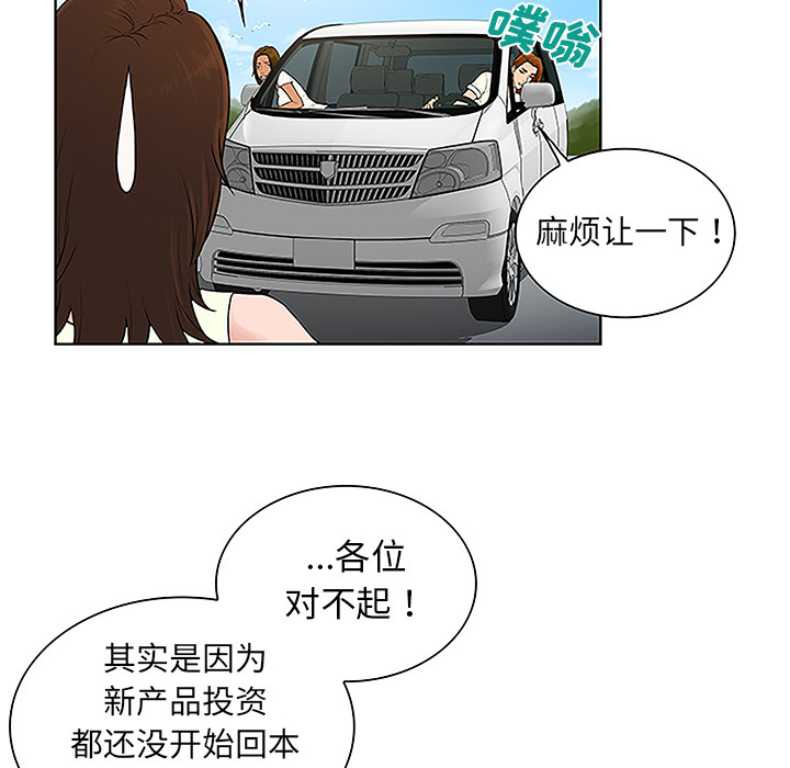 [韩国漫画] 被女神环绕的男人 剧情,巨乳大奶#[91P]-84